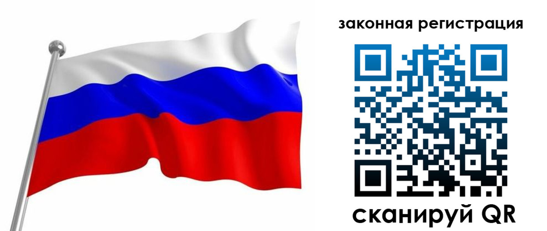 купить прописку в Усть-Катаве